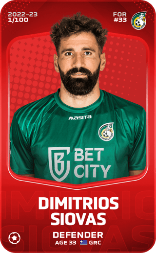 Dimitrios Siovas - rare