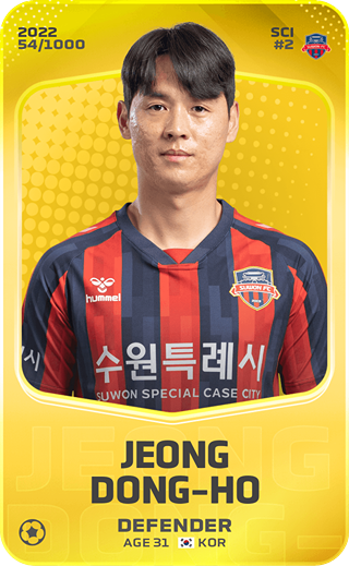 Jeong Dong-Ho - limited