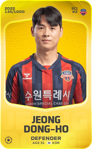 Jeong Dong-Ho - limited