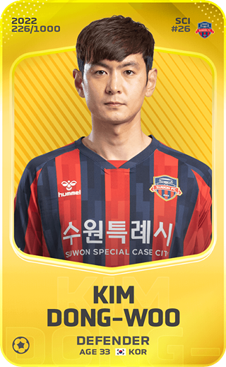 Kim Dong-Woo - limited