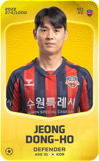 Jeong Dong-Ho - limited