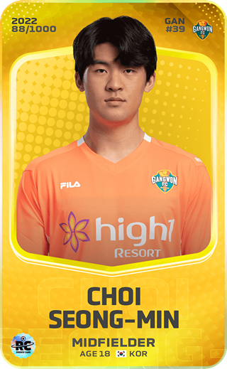Choi Seong-Min - limited