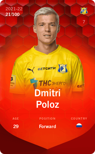 dmitriy-poloz-2021-rare-21