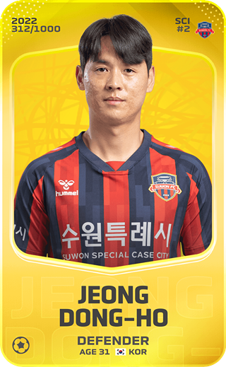 Jeong Dong-Ho - limited