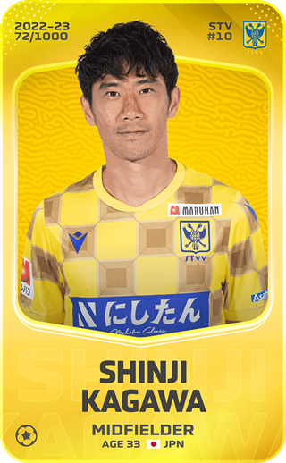 Shinji Kagawa - limited