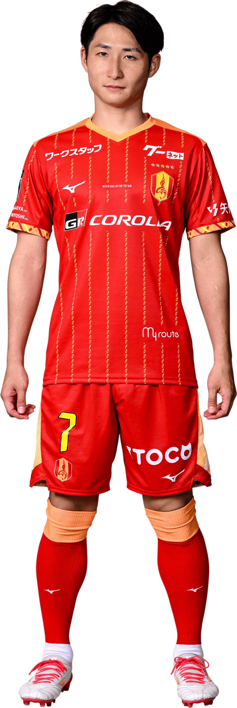 Ryuji Izumi