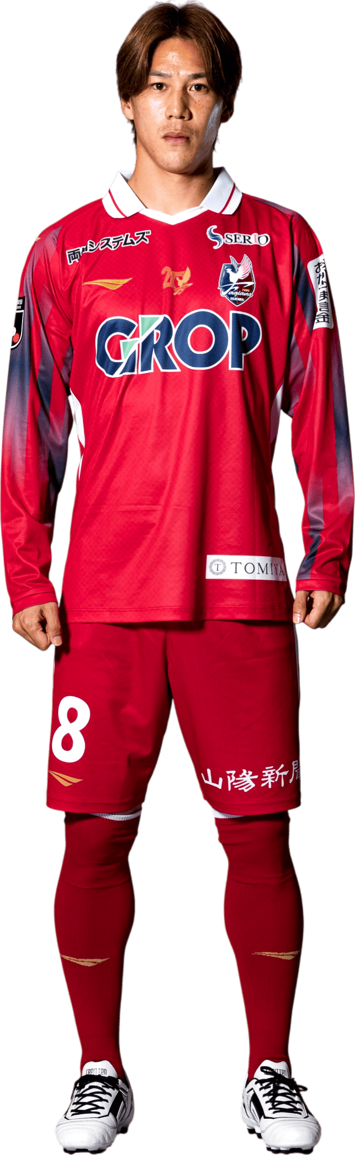 Ataru Esaka
