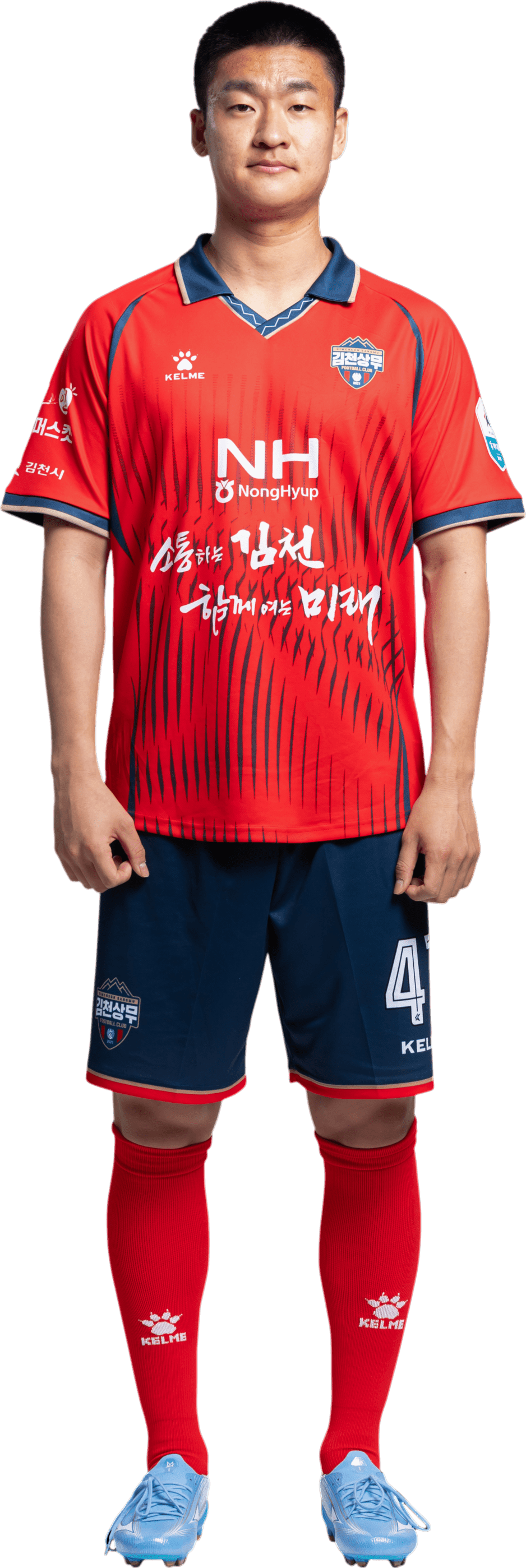 Lee Sang-Heon