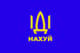 🇺🇦Rozhniv🇺🇦