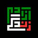 Marshal Stand with Iranian
