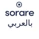 sorare_in_arabic