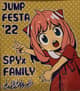 takuu (offer welcome)